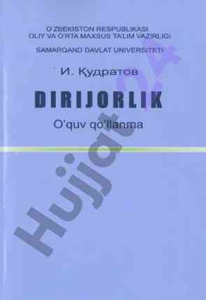 Dirijorlik o‘quv qo'llanmasi samarqand 2019