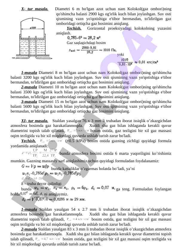 Gaz ombori bosimini aniqlash masalalari