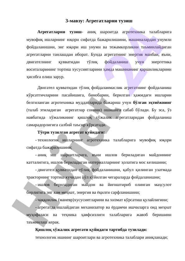 Agregatlarni tuzish va agridaho ishlari