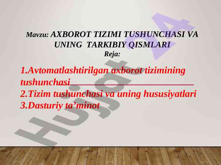 Axborot tizimi tushunchasi va uning tarkibiy qismlari