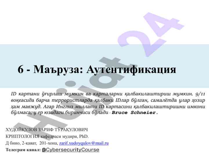 Kibershuftlar asoslari va idenfitikatsiya
