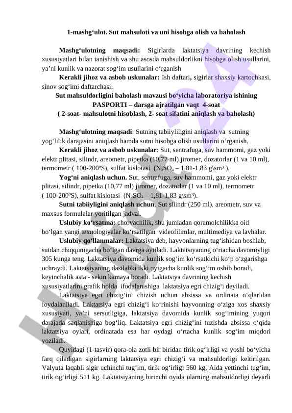 Sut mahsulotini hisobga olish va baholash