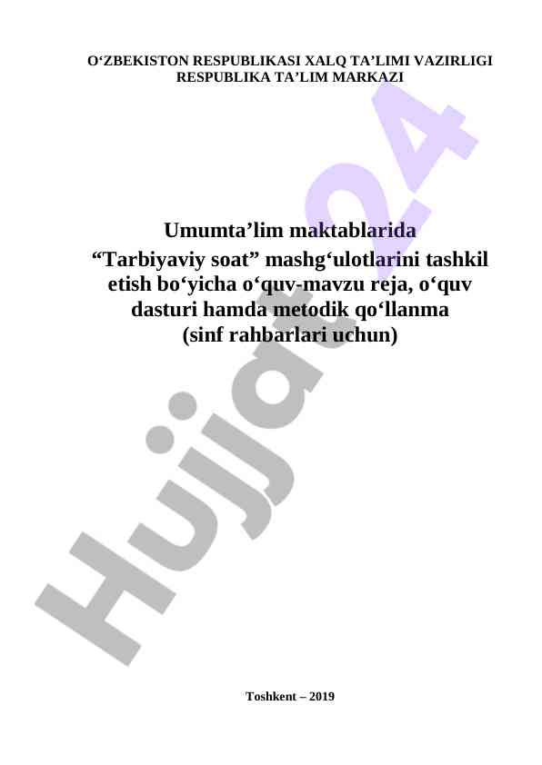 Tarbiyaviy soat mashg‘ulotlari tashkil etish reja
