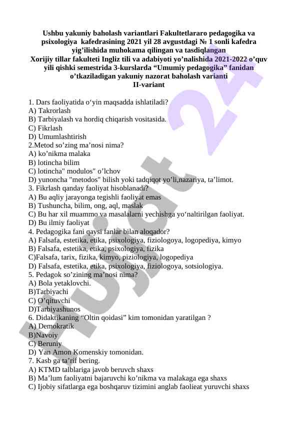 Umumiy pedagogika fanidan yakuniy nazorat baholash varianti