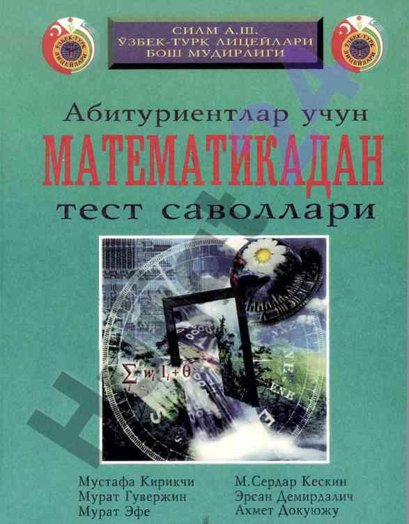 Matematika o‘quv qo‘llanmasi va izohlar
