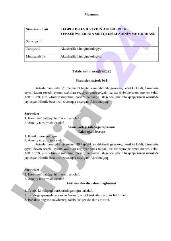 Hámile jahdarı hakkında talaba üşin malıwmat