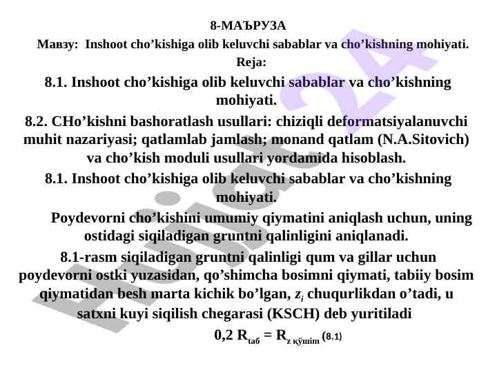 Inshoot cho’kishiga olib keluvchi sabablar tahlili