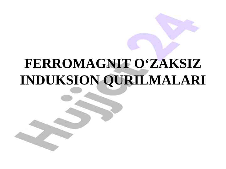 Ferromagnit o‘zaksiz induksion qurilmalari tahlili