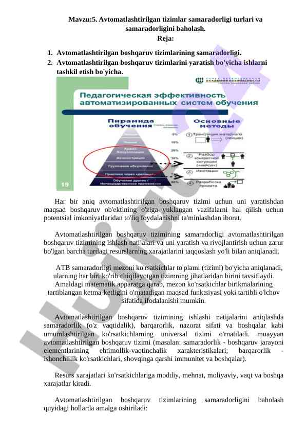 Avtomatlashtirilgan tizimlar samaradorligini baholash
