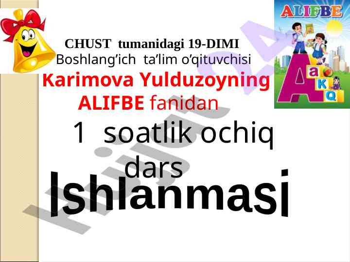 F tovushi va ff harflari bilimlarni mustahkamlash