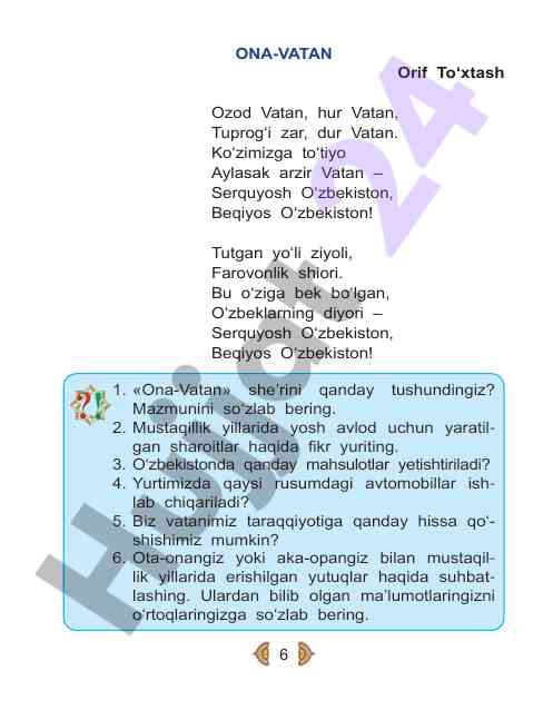 Product image 0