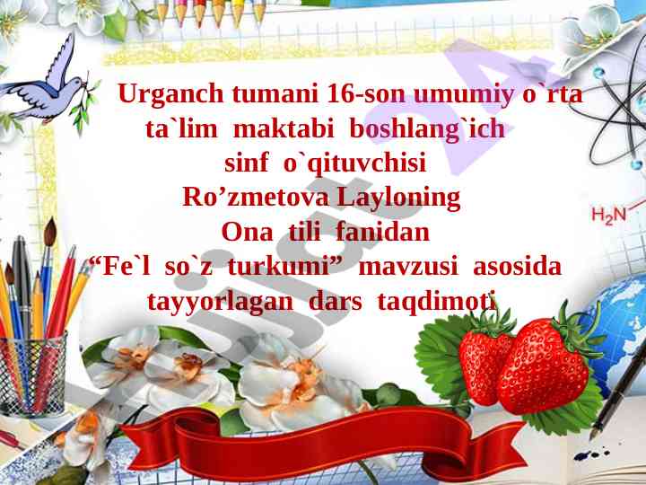 Felm soz turkumi mavzusi bo'yicha ta'lim taqdimoti