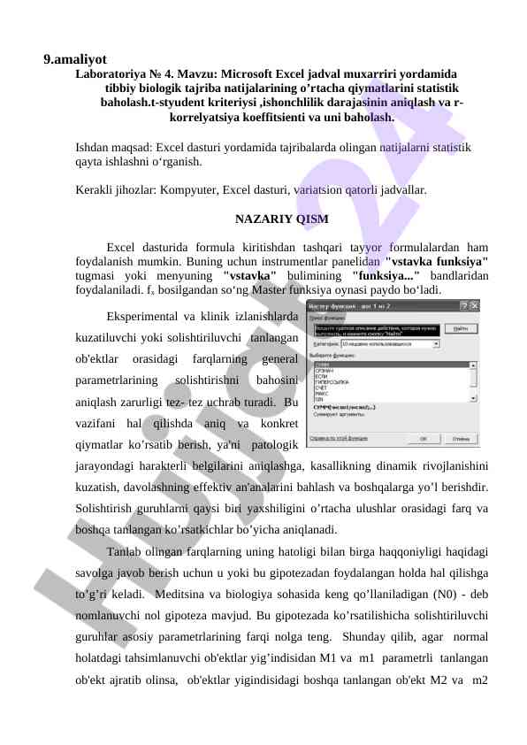 Tibbiy biologik tajriba natijalarini statistik baholash