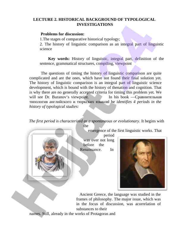 Historical background of typological investigations