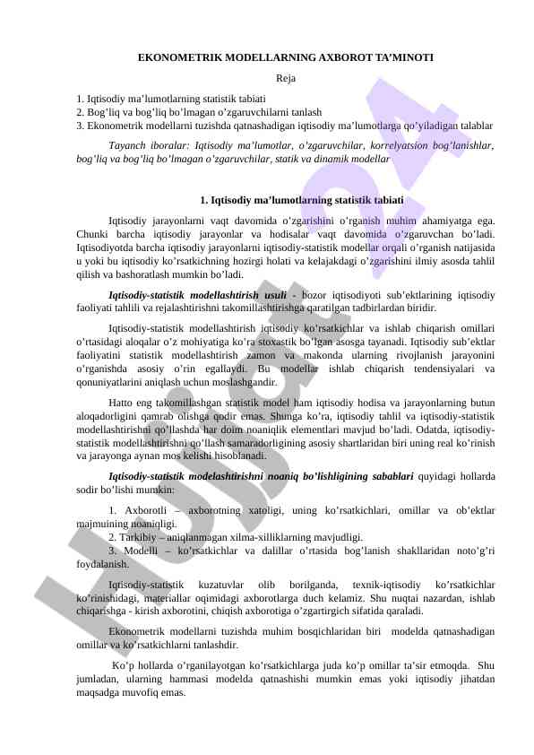 Ekonometrik modellar va ularning axborot ta’minoti