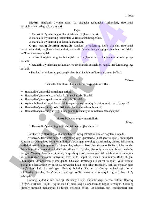 Harakatli o'yinlar tarixi va pedagogik ahamiyati