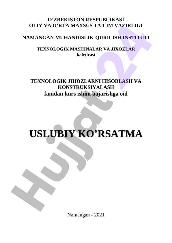 Texnologik jihozlarni hisoblash va konstruktsiyalash