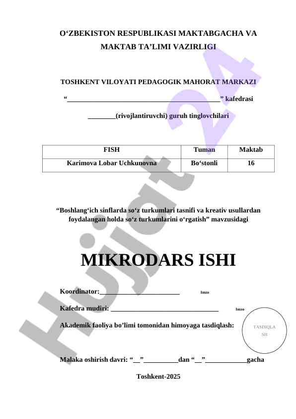 Boshlang‘ich sinflarda so‘z turkumlari ta’riflari