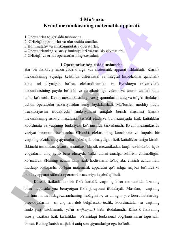 Kvant mexanikasining matematik apparati