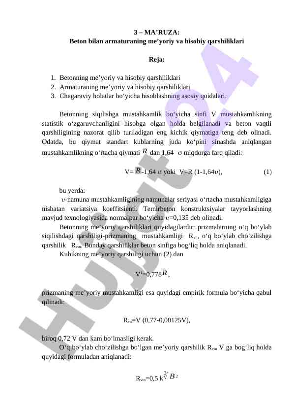 Beton bilan armaturaning me'yoriy qarshiliklari