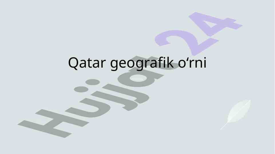 Qatarning geografik joylashuvi va strategik ahamiyati