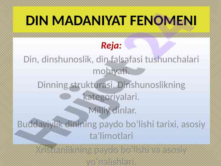 Din madaniyat fenomeni tushunchalari va tarixi