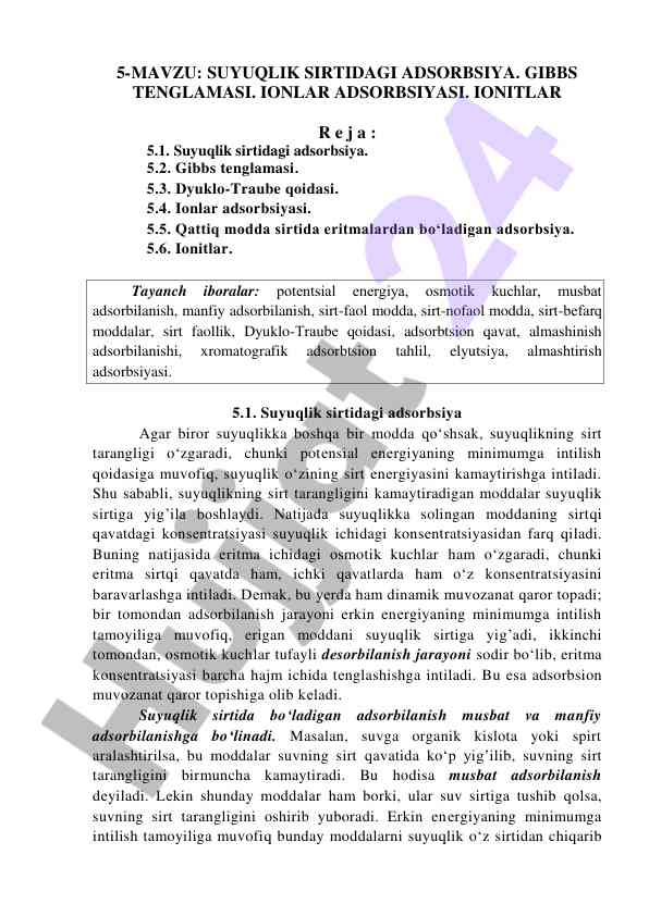 Suyuqlik sirtidagi adsorbsiyaning asosiy qoidalari