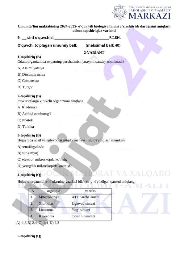 Biologiya fanini o‘zlashtirish darajasini aniqlash
