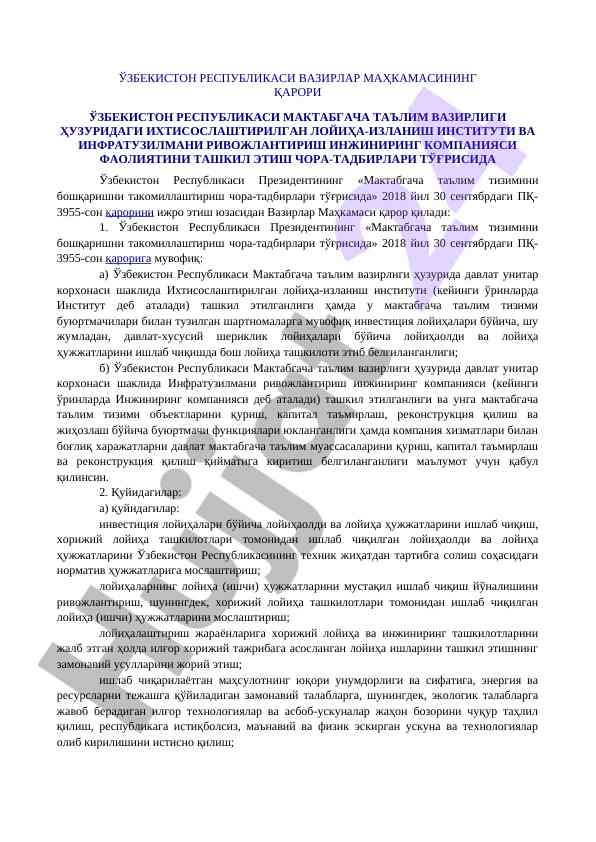 Мактабгача таълим тизимини бошқариш бўйича мослашиш