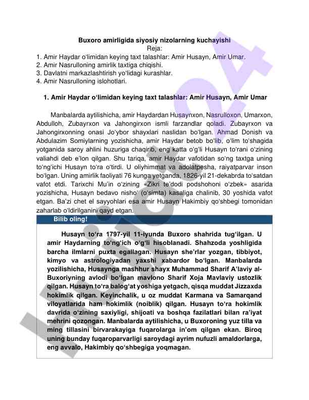 Buxoro amirligida siyosiy nizolar tahlili