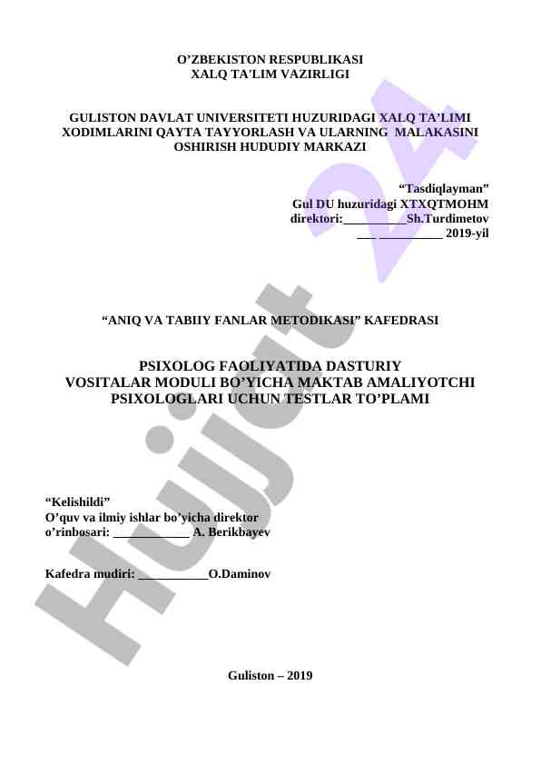 Psixolog faoliyatida dasturiy vositalar testlar to'plami