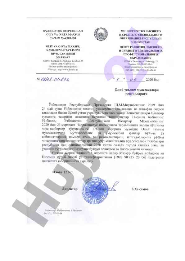 2020 yil oliy ta'lim talabalari fan olimpiadasi