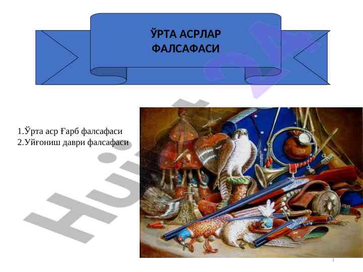 Ўрта асрлар фалсафаси ҳусусиятлари ва аҳамияти