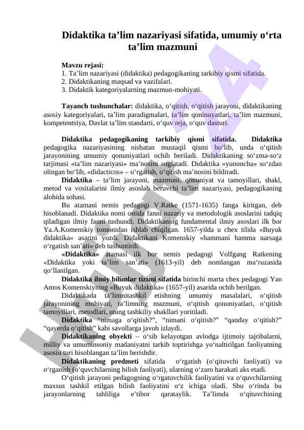 Didaktika ta’lim nazariyasi va umumiy o‘rta ta’lim