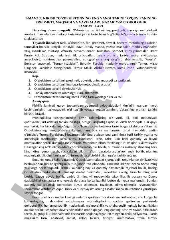 O‘zbekistonning eng yangi tarixi o‘quv fani