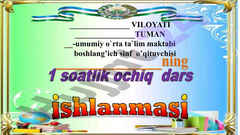 Ochiq dars: y harfi va y tovushi tushunchalari