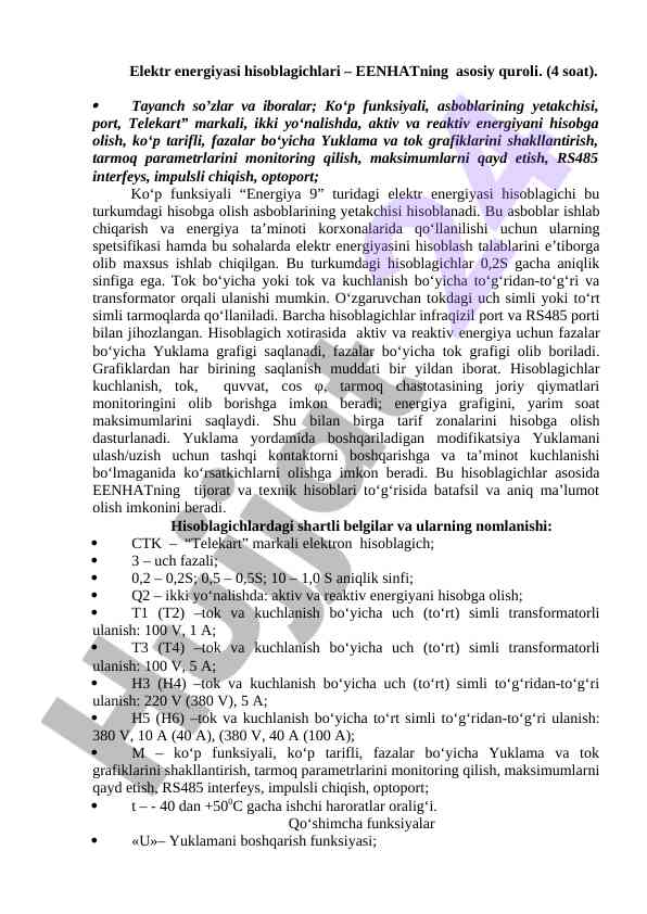 Elektr energiyasi hisoblagichlari va ularning turlari