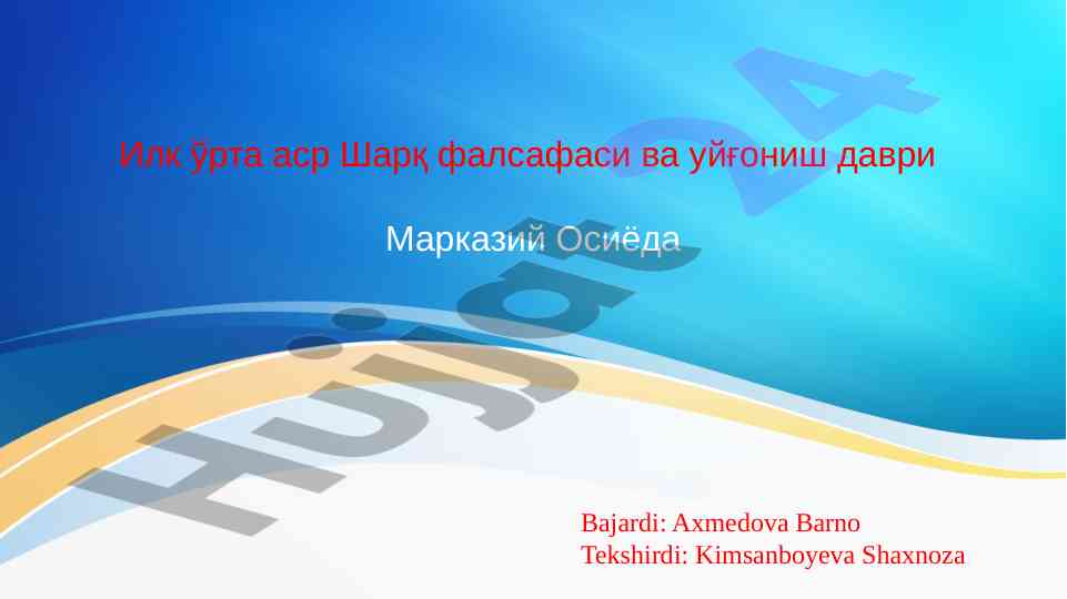 Ilk o‘rta asr sharq falsafasi va uyg‘onish davri