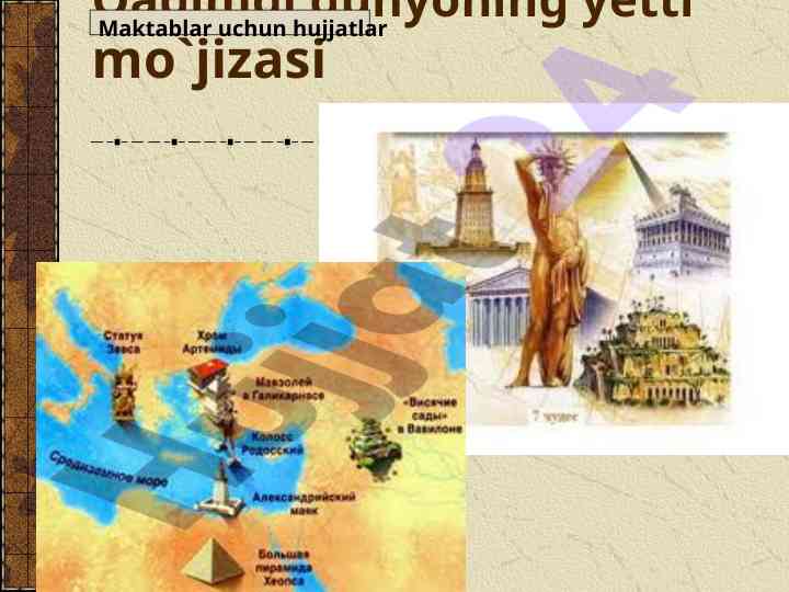 Qadimgi dunyoning yetti mo`jizasi maktablar uchun