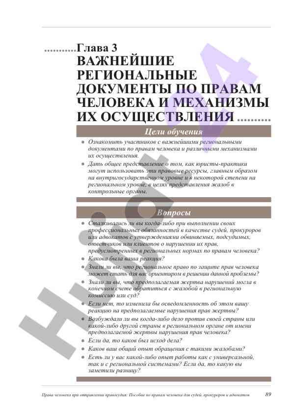 Yuksak samarali o‘qitish usullari