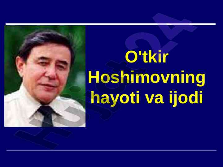 O'tkir hoshimovning hayoti va ijodi tahlili