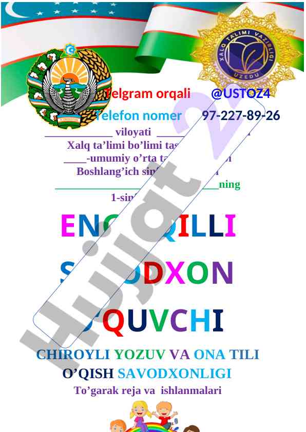 Eng aqilli savodxon o’quvchi to’garak reja va ishlanmalari