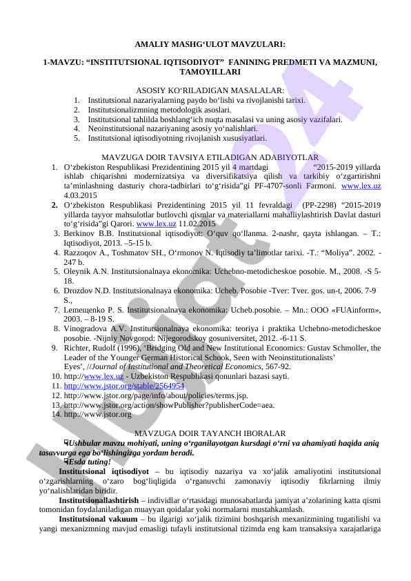 Institutsional iqtisodiyot fanining asosiy tamoyillari