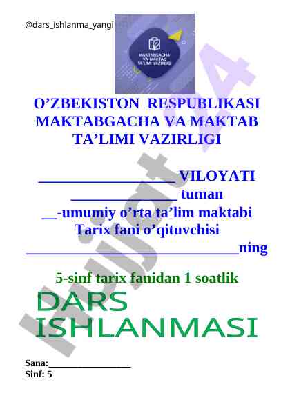 Eng qadimgi odamlar va ularning manzilgohlari