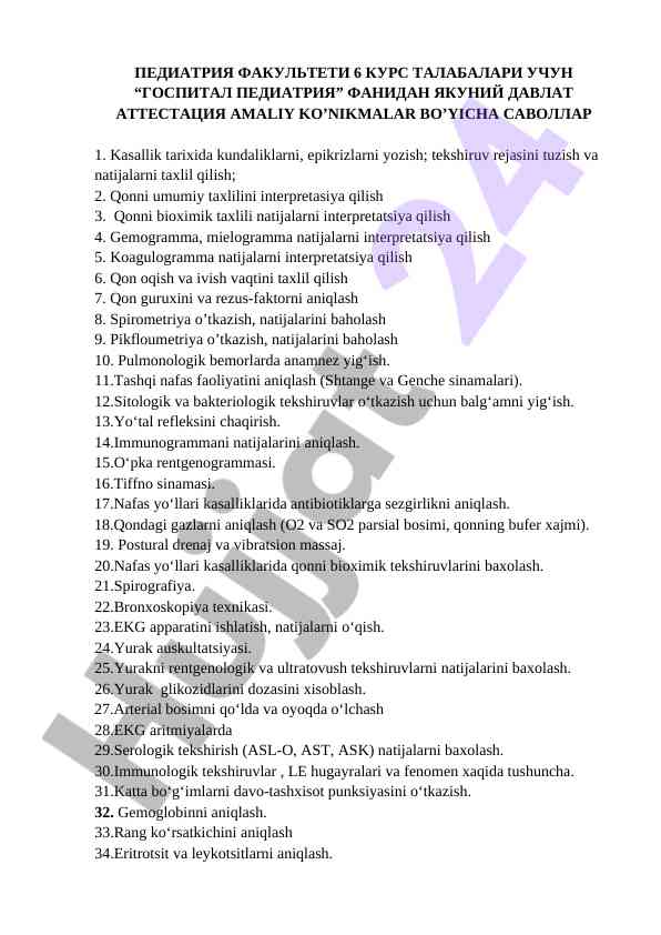 Hospital pediatriya fanidan yakuniy davlat attestatsiya