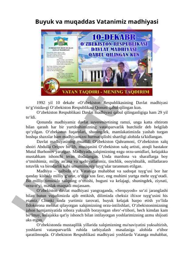 O‘zbekiston respublikasining davlat madhiyasi