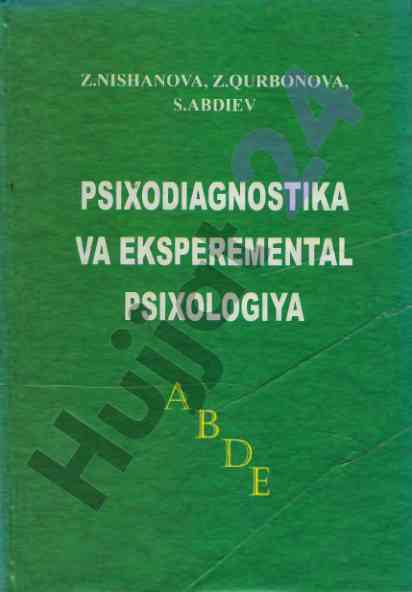Psixodiagnostika va eksperimenta psixologiya o‘quv qo‘llanma