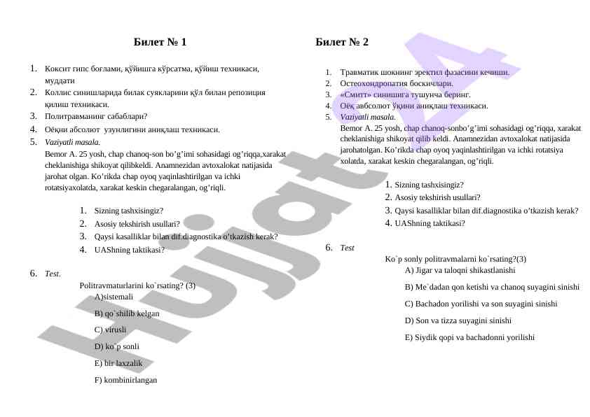 Koksit gipso bo‘g‘lamiga qoyish texnikasi va diagnostika