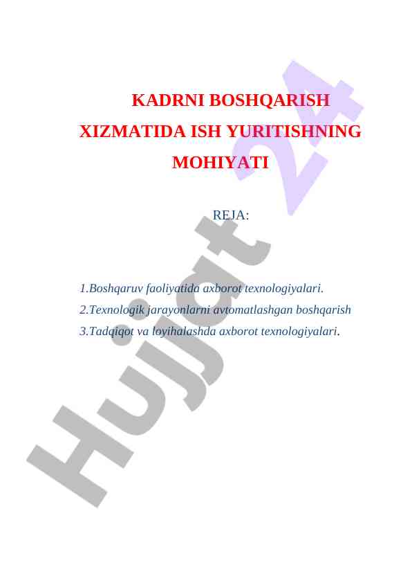 Kadrni boshqarish xizmatida axborot texnologiyalari