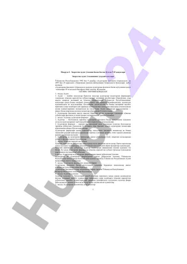 Energetik audit o'tkazishning huquqiy asoslari